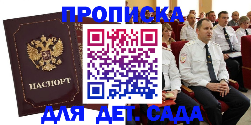 найти адрес прописки в Миллерово